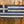 Greece Flag